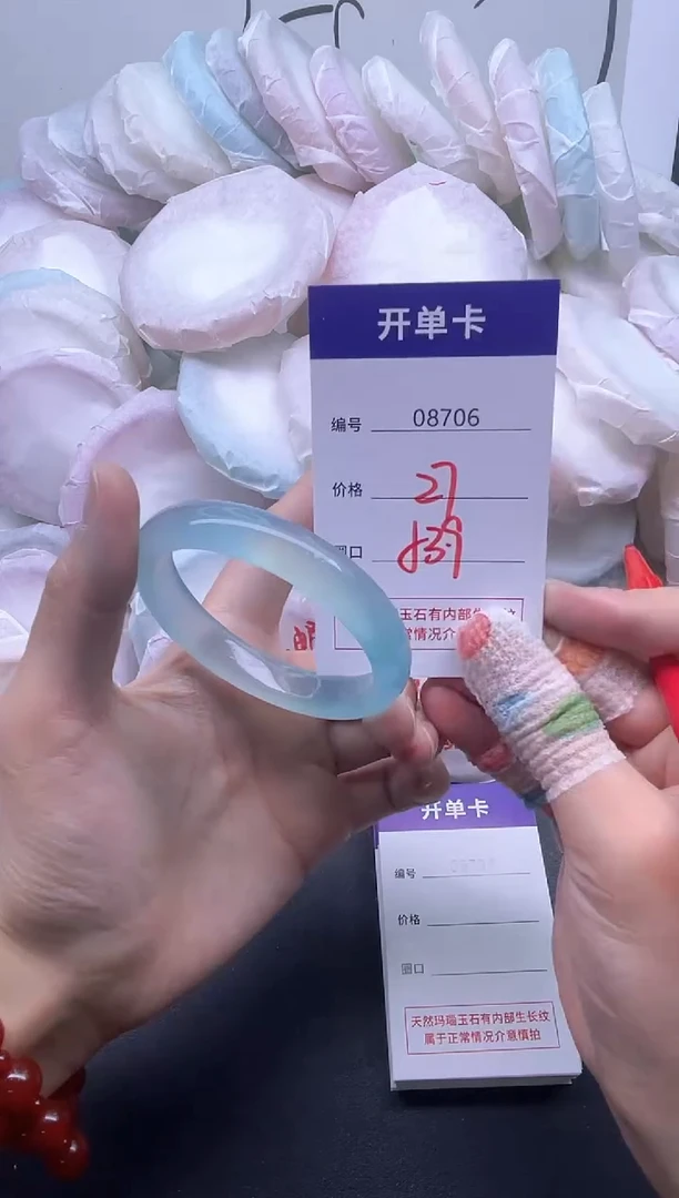 手镯玛瑙/玉髓未镶嵌8706
