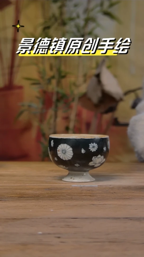 【闪购商品】景德镇陶瓷杯碗柴烧多人