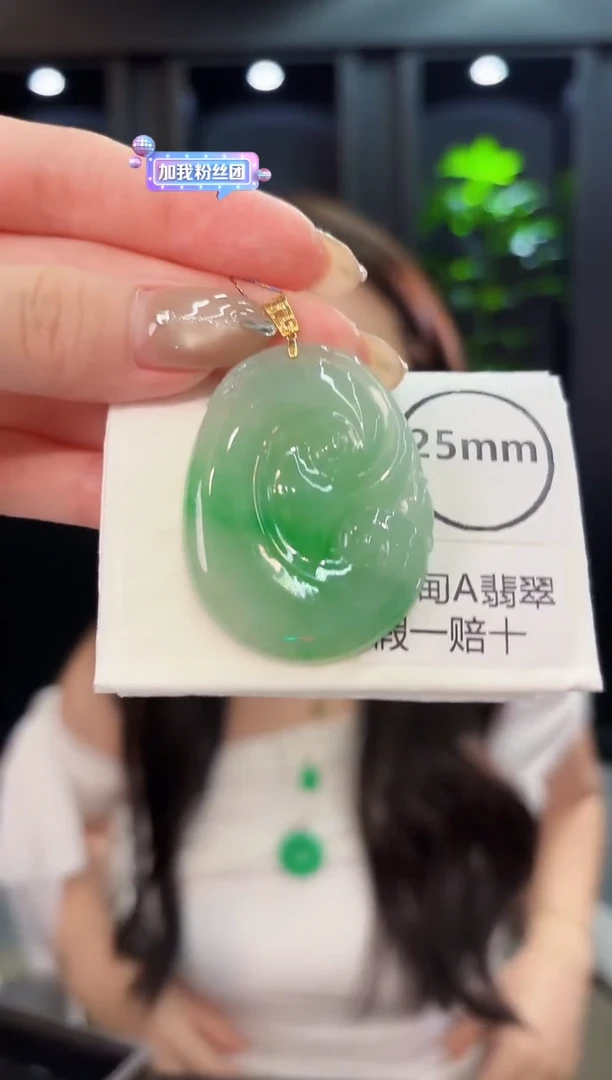 翡翠18K金镶嵌颈饰 缅料A货/支持复检/一件