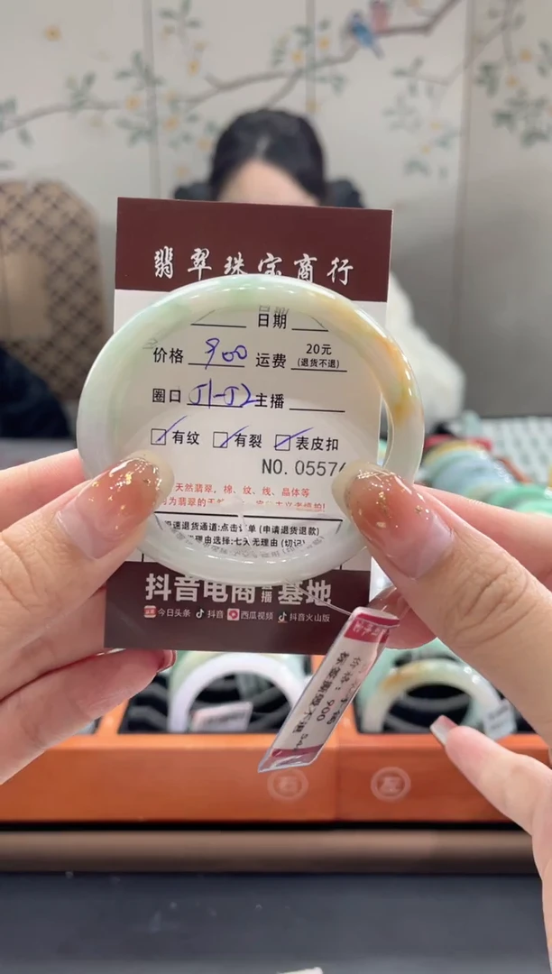 【闪购商品】翡翠手镯未镶嵌5576*****