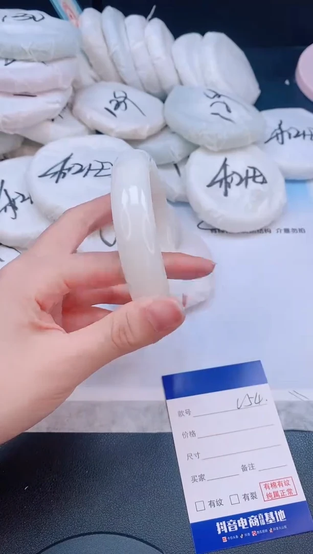 和田玉手镯未镶嵌10L54-62