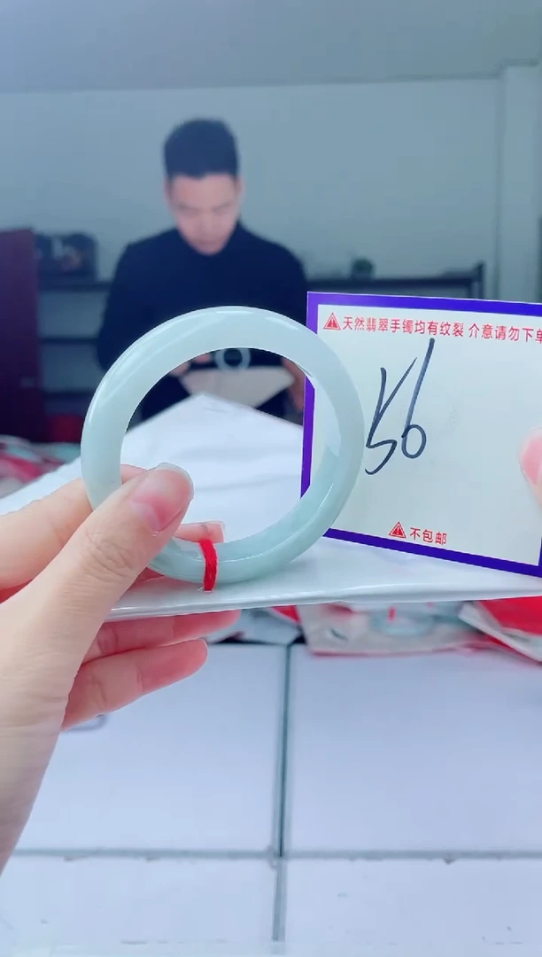 未镶嵌手镯翡翠我