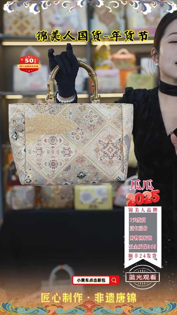 【闪购商品】织绣特价瓜瓜年货节专场竹节菜篮子23