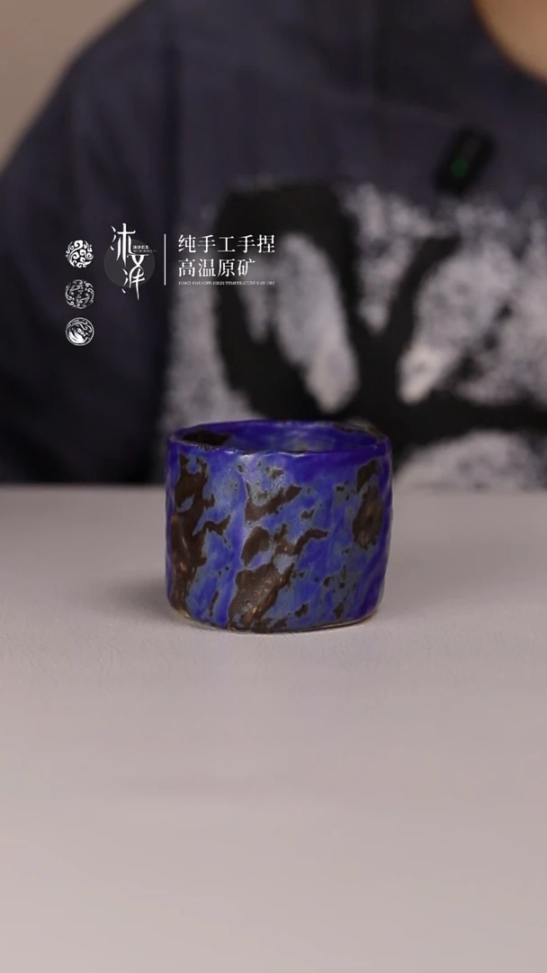 杯子沐泽若芳 纯手工主人杯