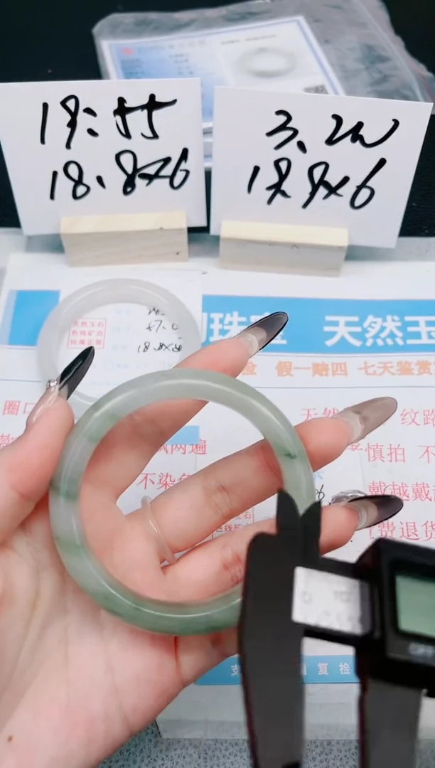 【闪购商品】石英质玉手镯未镶嵌246-58.5