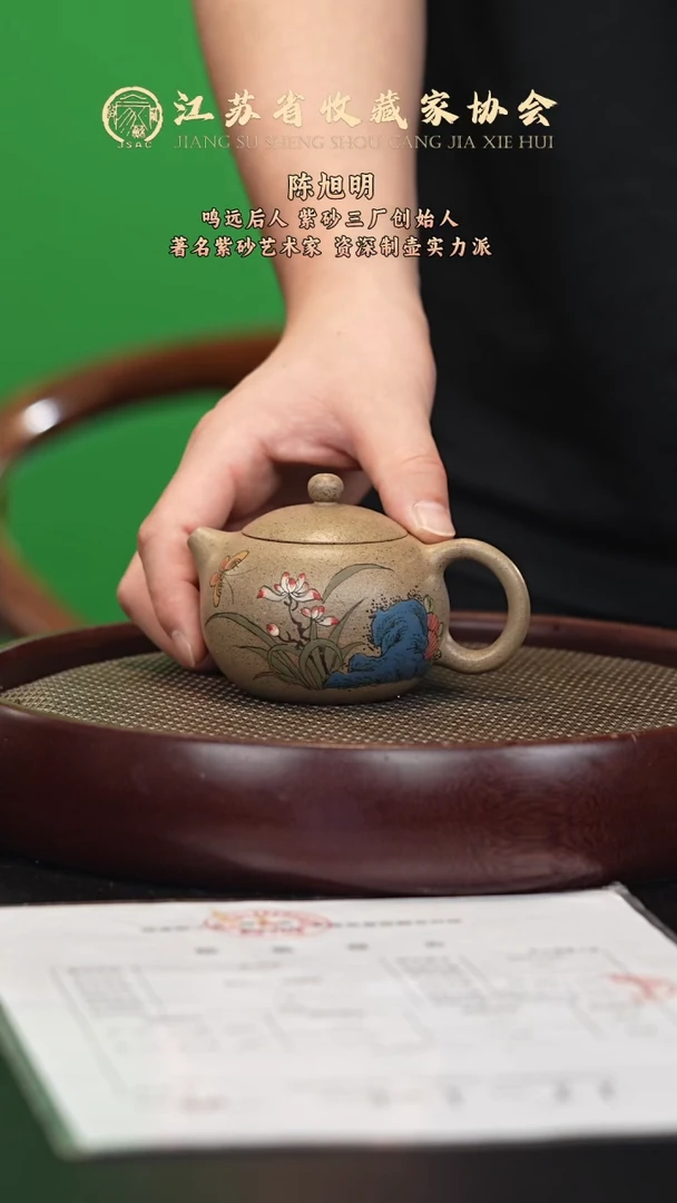 茶壶紫砂宜兴紫砂壶CXM2594