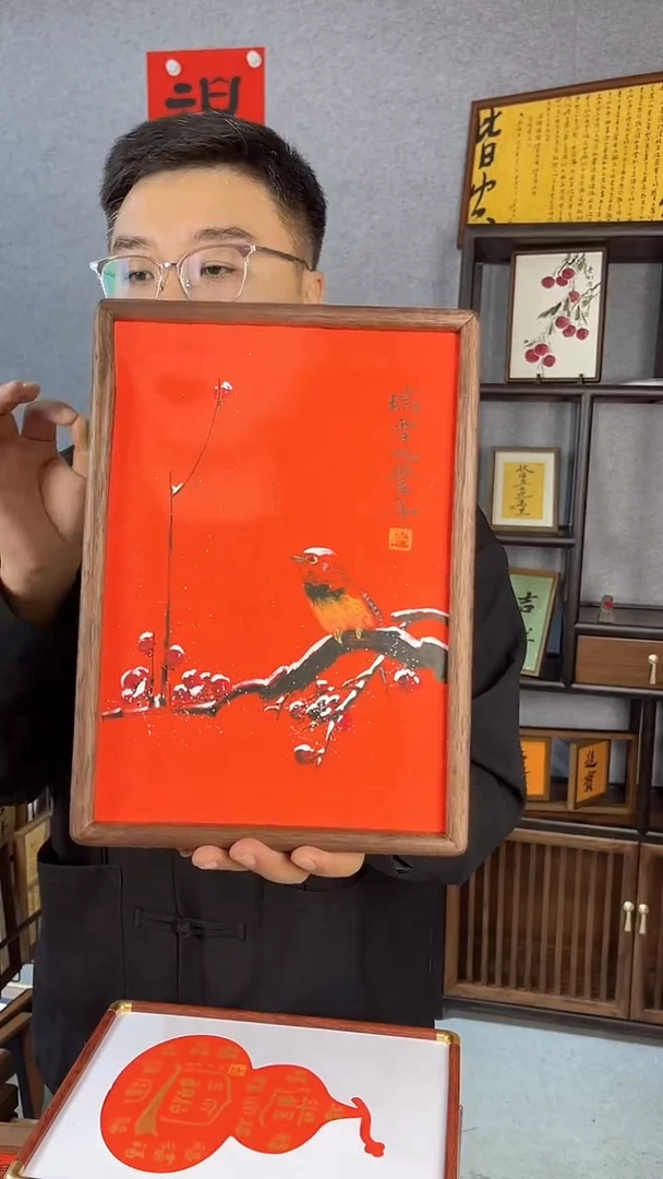 【闪购商品】书法【瑞雪丰年】实木榫卯框