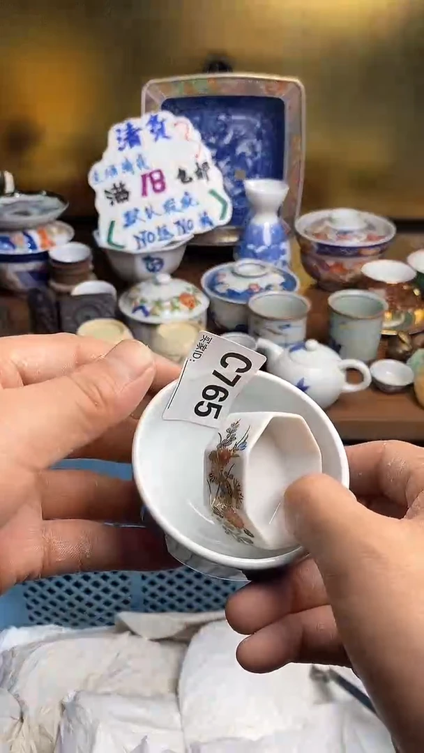 【闪购商品】瓷片666765666666