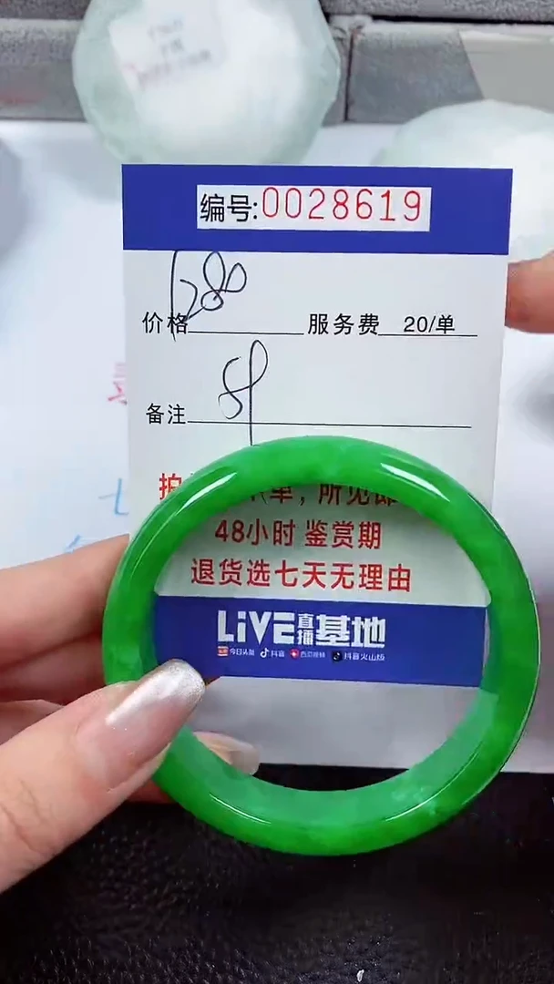 【闪购商品】拍下以实物为准00028619