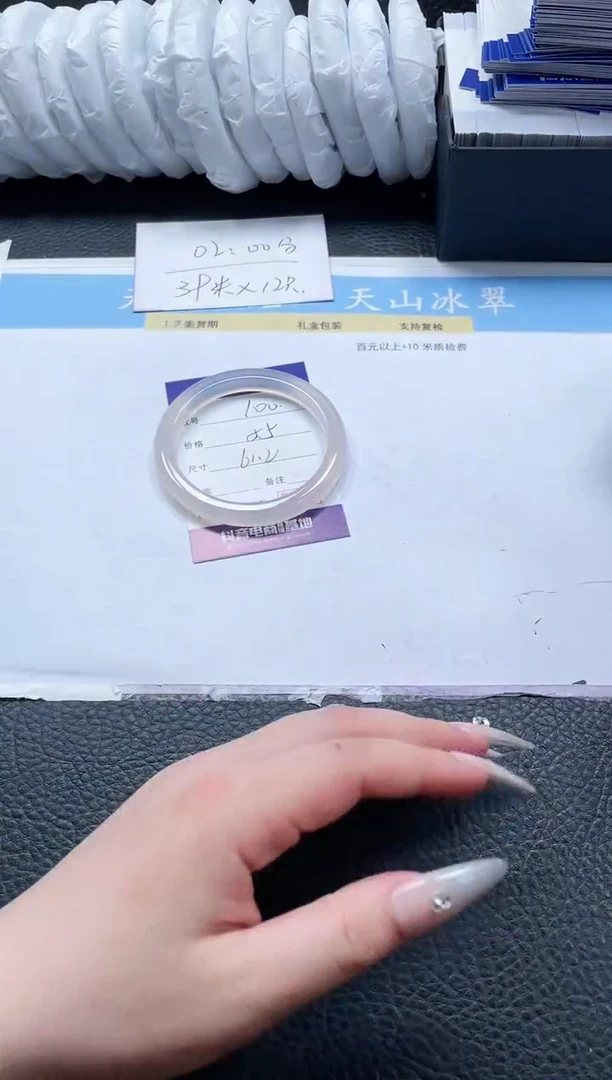 【闪购商品】石英质玉手镯未镶嵌100-61