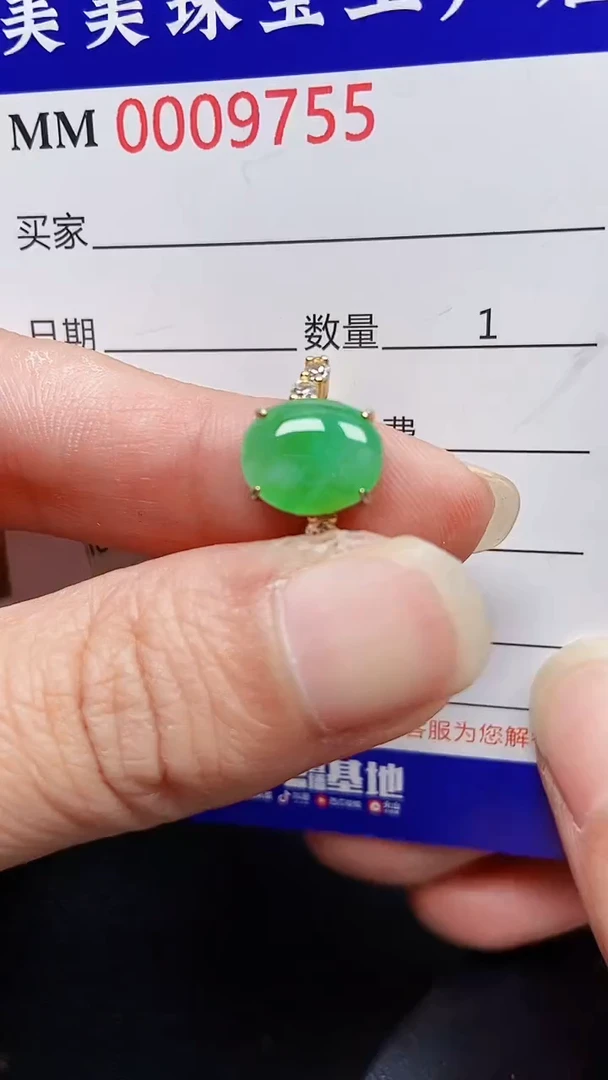 颈饰银S925镶嵌翡翠9755