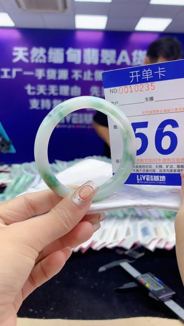 未镶嵌手镯翡翠AAAAAAAAAAAA