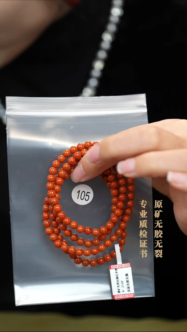 颈饰未镶嵌南红玛瑙原矿无优化无胶裂多圈手链5.5+