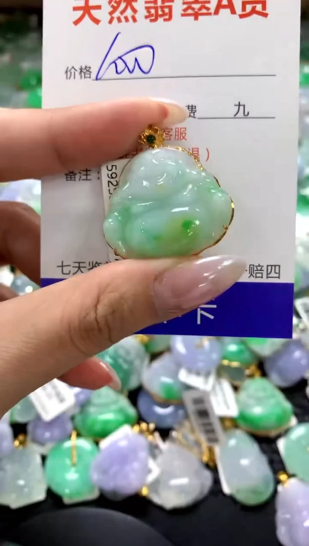 颈饰18K金镶嵌翡翠1