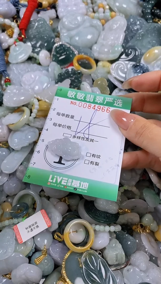 【闪购商品】翡翠颈饰未镶嵌闪购商品0084966