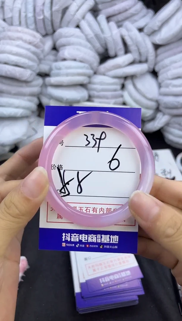 玛瑙/玉髓手镯未镶嵌339
