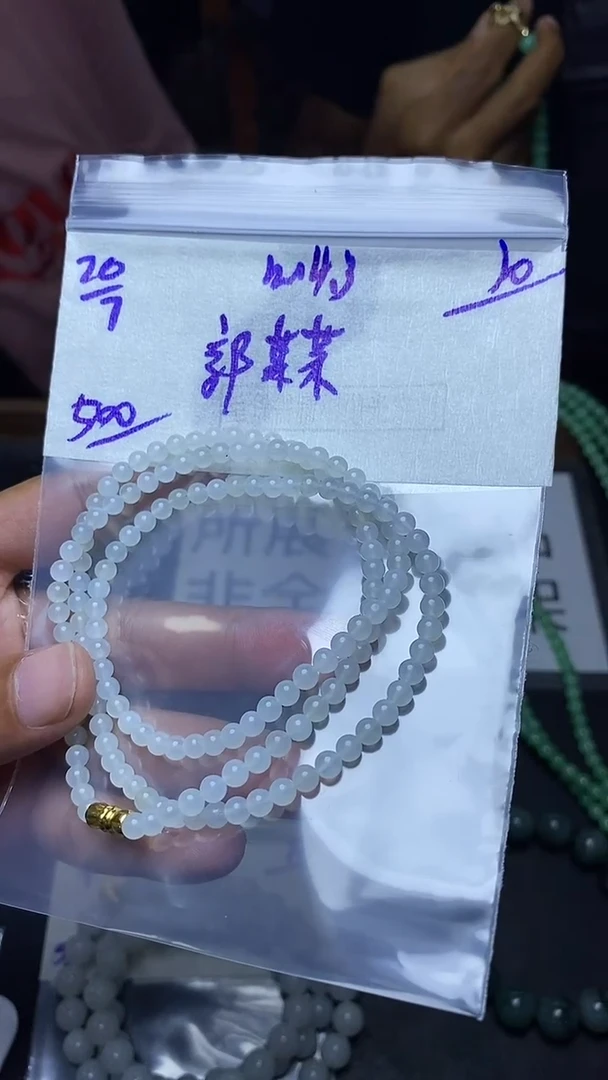 定制翡翠未镶嵌@***-翡翠毛货抛光拍一发一