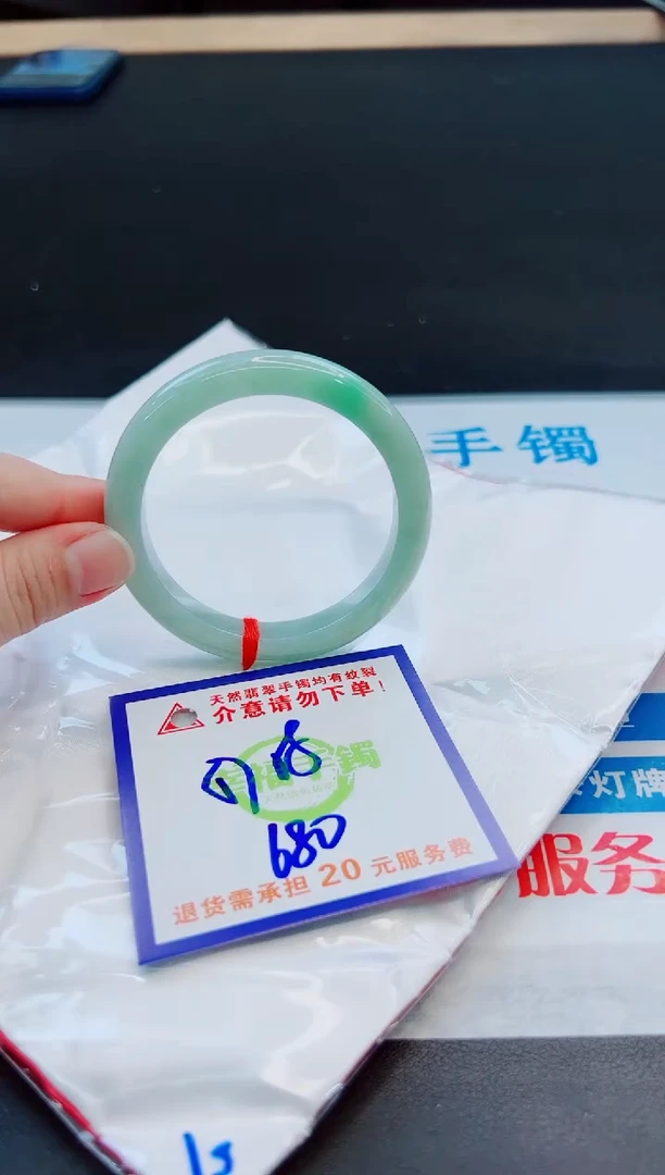 未镶嵌手镯翡翠天然缅甸翡翠A货！A货！A货！A货！A货！