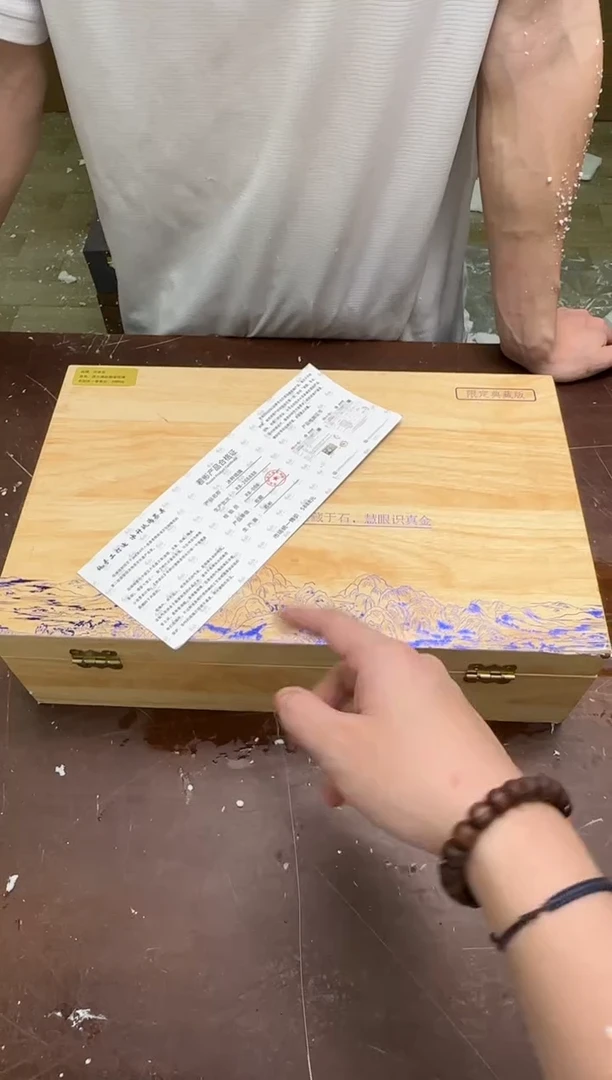 瓷片小浪茶具清货商品链接