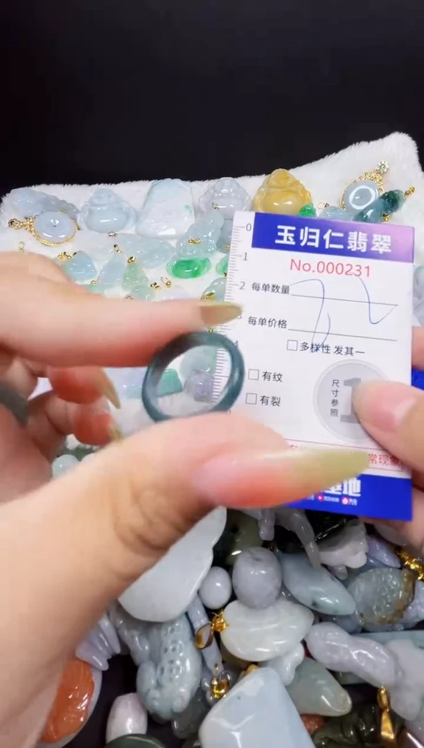 颈饰未镶嵌翡翠71