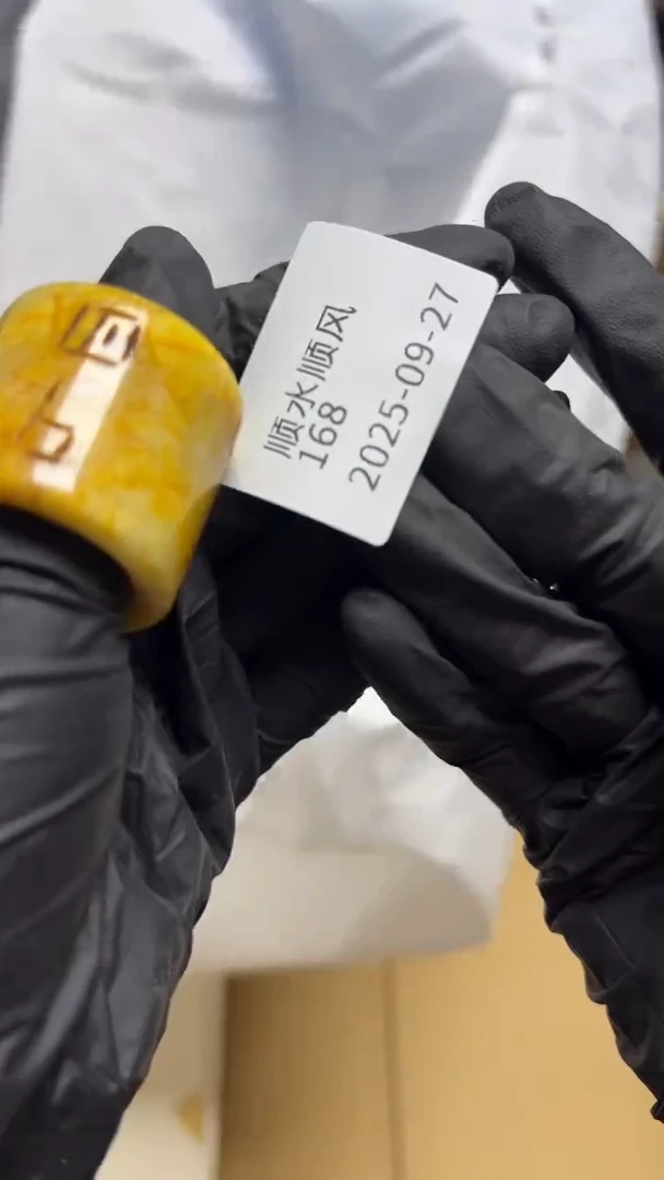 手工艺品琉璃顺**风瓷片瓷片瓷片瓷片