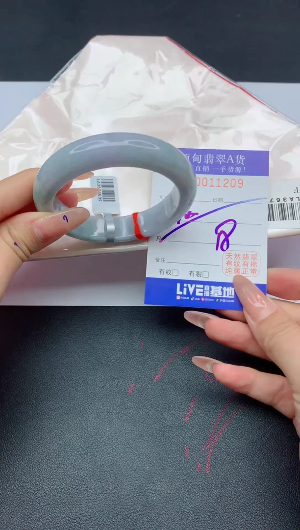 未镶嵌手镯翡翠翡翠手镯