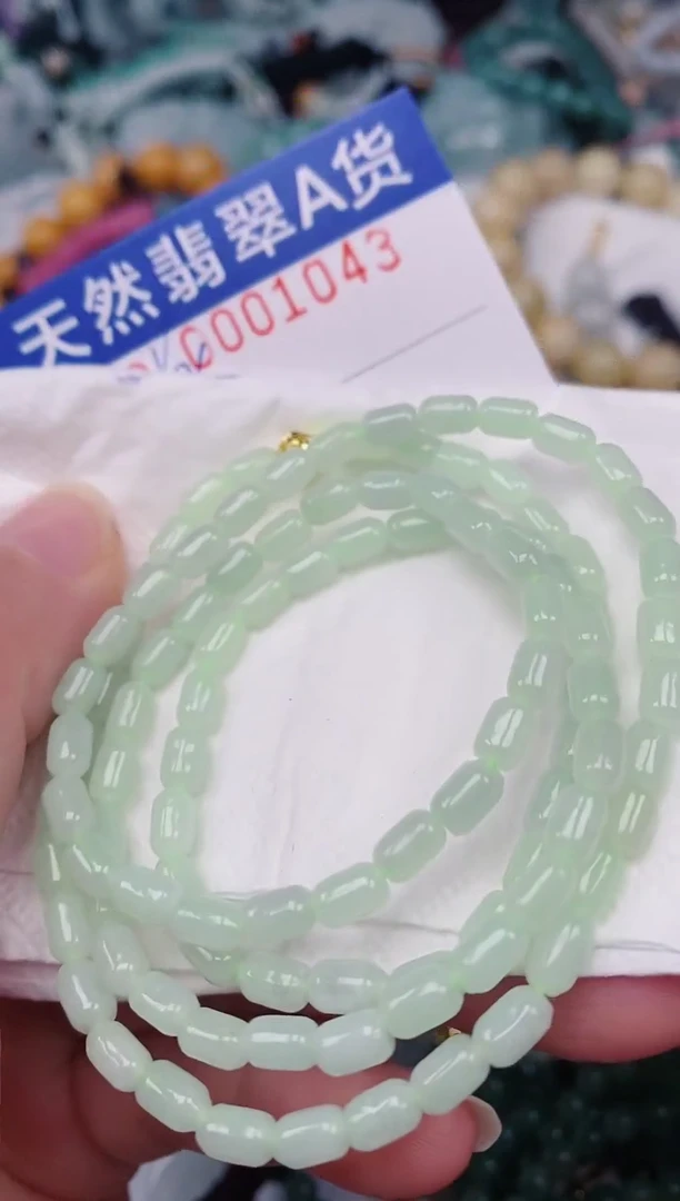 颈饰未镶嵌翡翠00001043