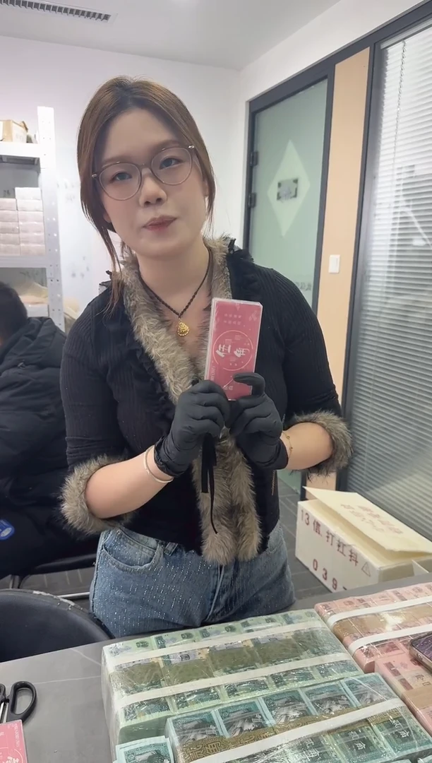 第四套人民币退市纸币 银行保真鉴定 05D