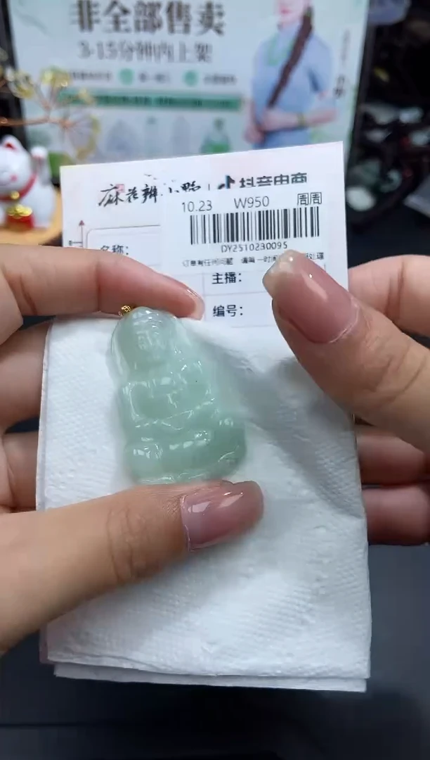 18K金镶嵌定制翡翠天然翡翠A货95