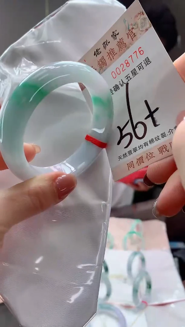 未镶嵌手镯翡翠用**姐天然缅甸A货翡翠