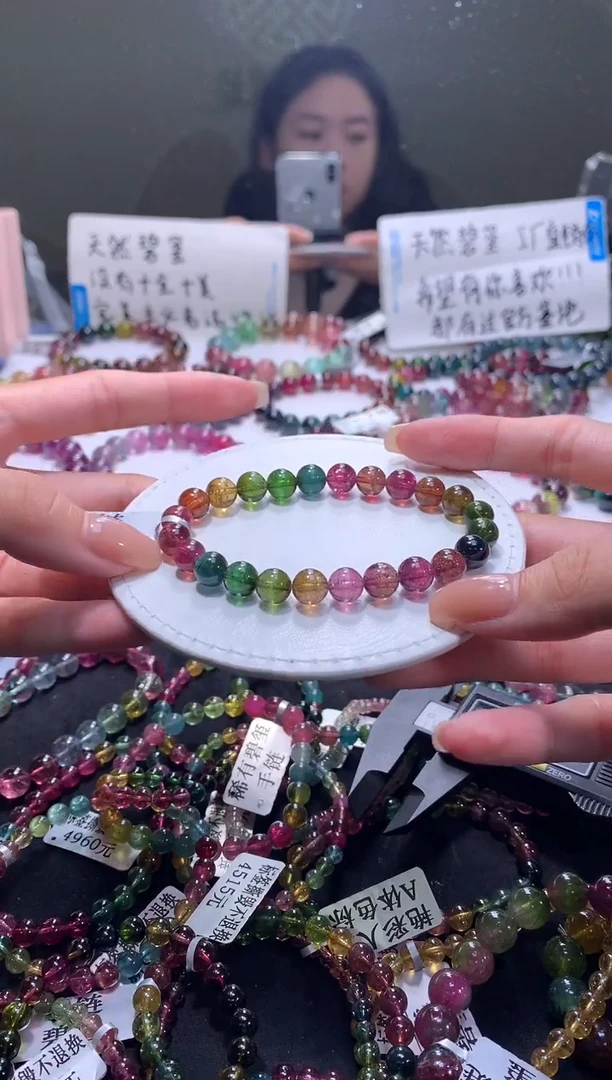 手链未镶嵌碧玺A45【天然碧玺】