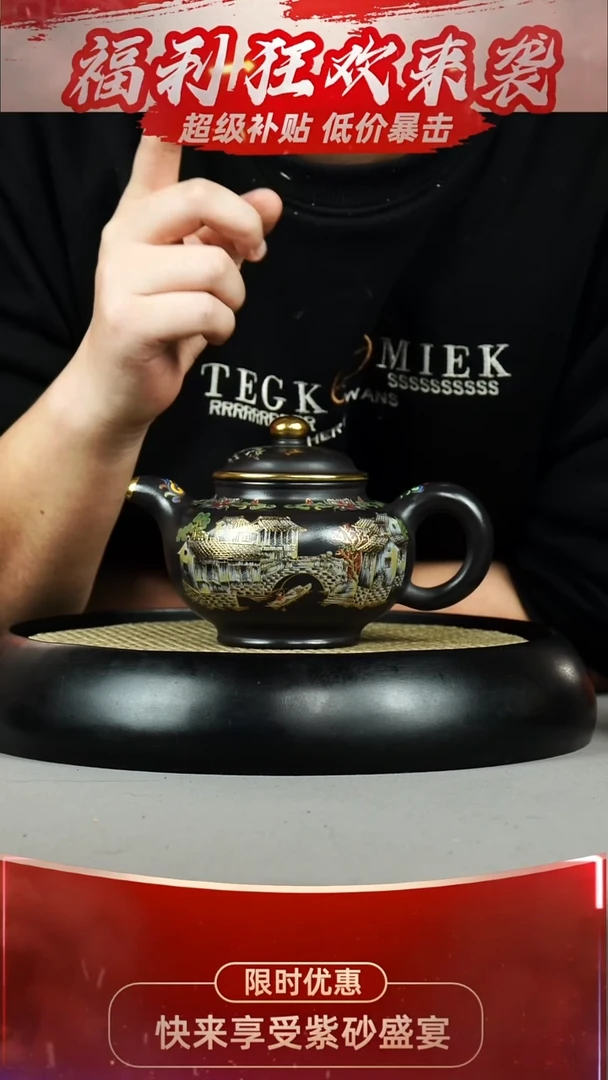 掇只 石黄  江南