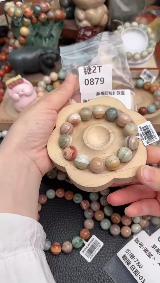 【闪购商品】石英质玉手链未镶嵌2T0879