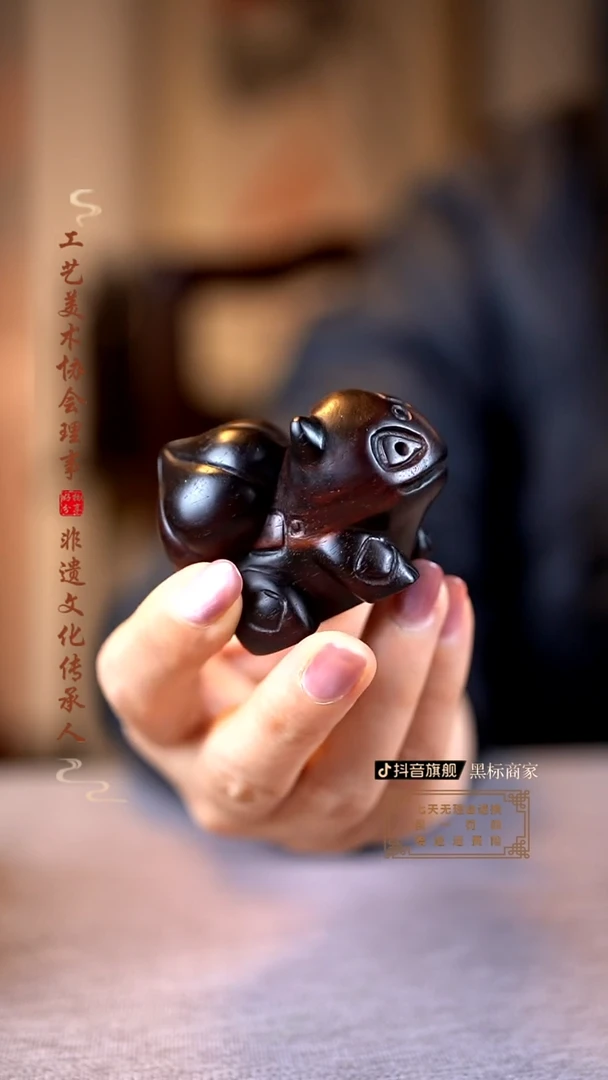 【闪购商品】檀香紫檀（小叶紫檀）木雕妙蛙种子