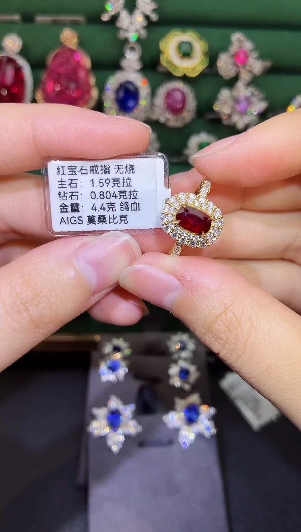 18K金镶嵌戒指红宝石1.59克拉 无烧