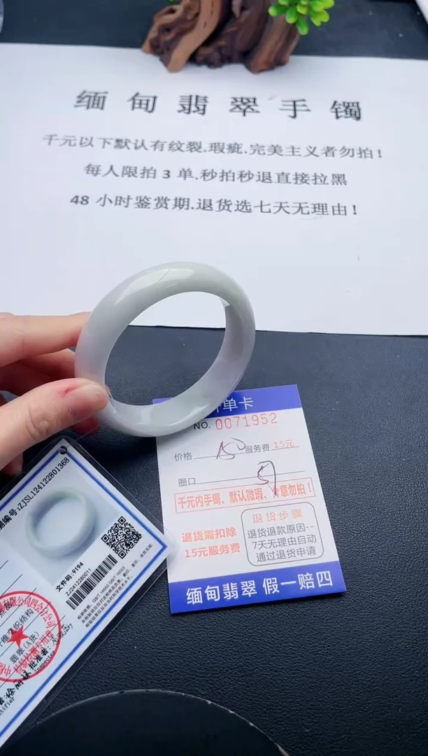 【闪购商品】52丽致优雅手镯时尚百搭