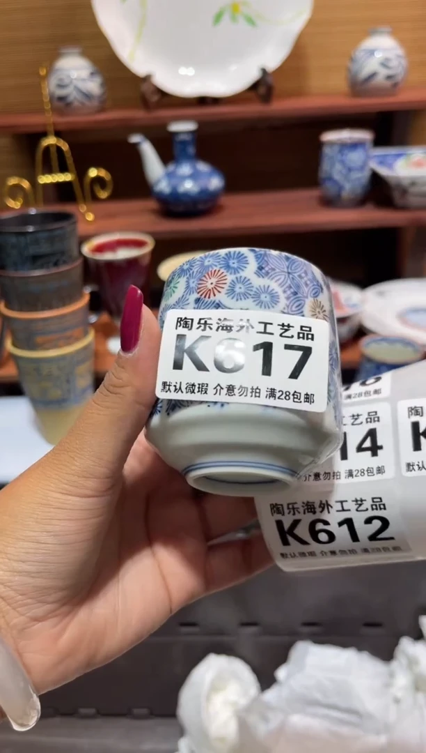 瓷片码****铺             K617