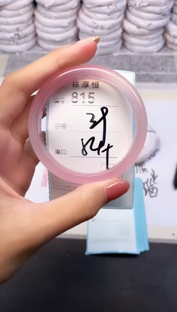 玛瑙/玉髓手镯未镶嵌815