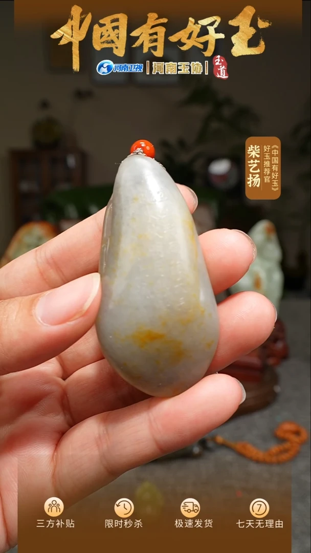 和田玉未镶嵌挂件山居挂件39.8g
