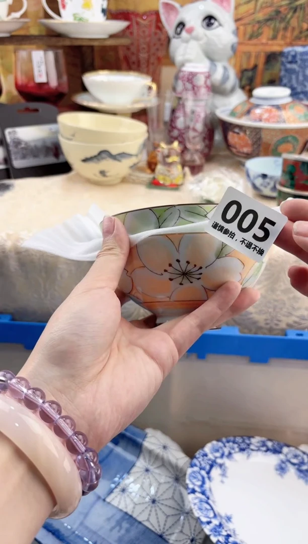 【闪购商品】瓷片005