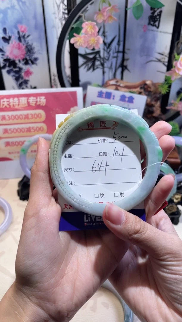 未镶嵌手镯翡翠翡翠手镯64