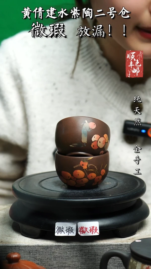 【闪购商品】壶黄倩建水紫陶微瑕182