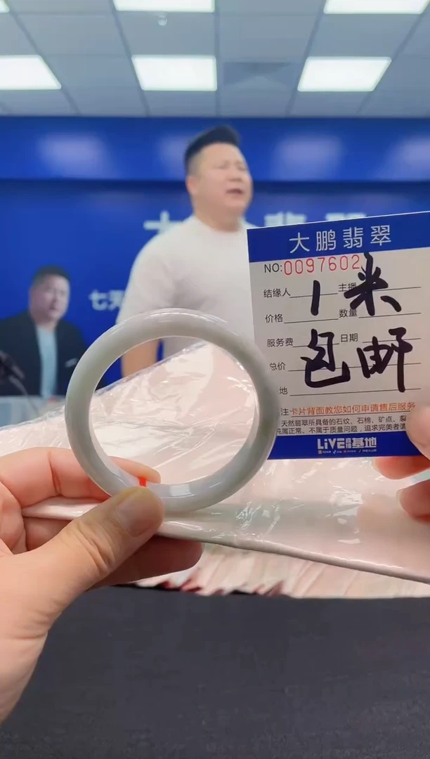 翡翠手镯未镶嵌AAAAAAAAA