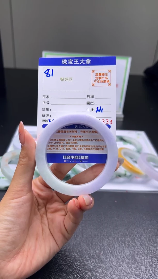 未镶嵌手镯定制翡翠重*生手镯