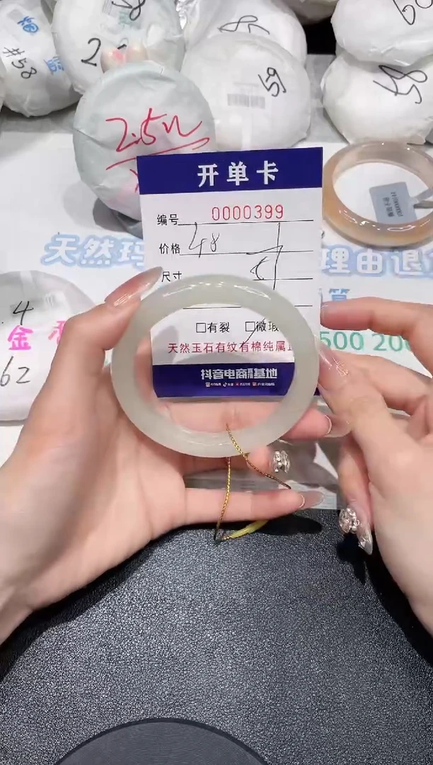 【闪购商品】石英质玉手镯未镶嵌399