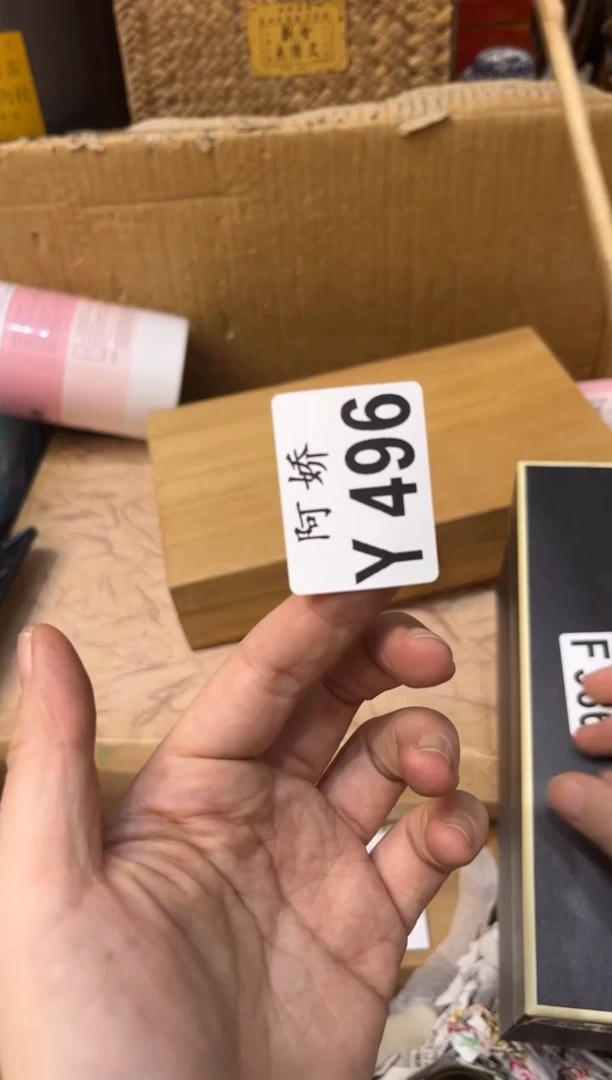 【闪购商品】瓷片496大城小艾大城小艾