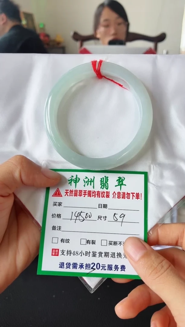 翡翠手镯未镶嵌翡翠手镯