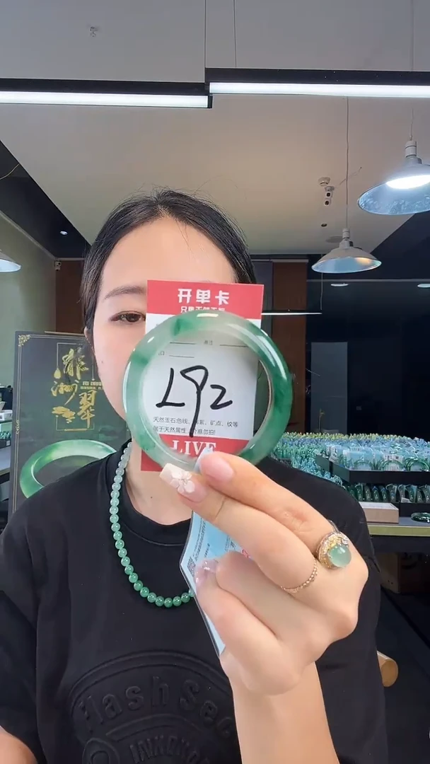 未镶嵌手镯石英质玉非洲翠5960
