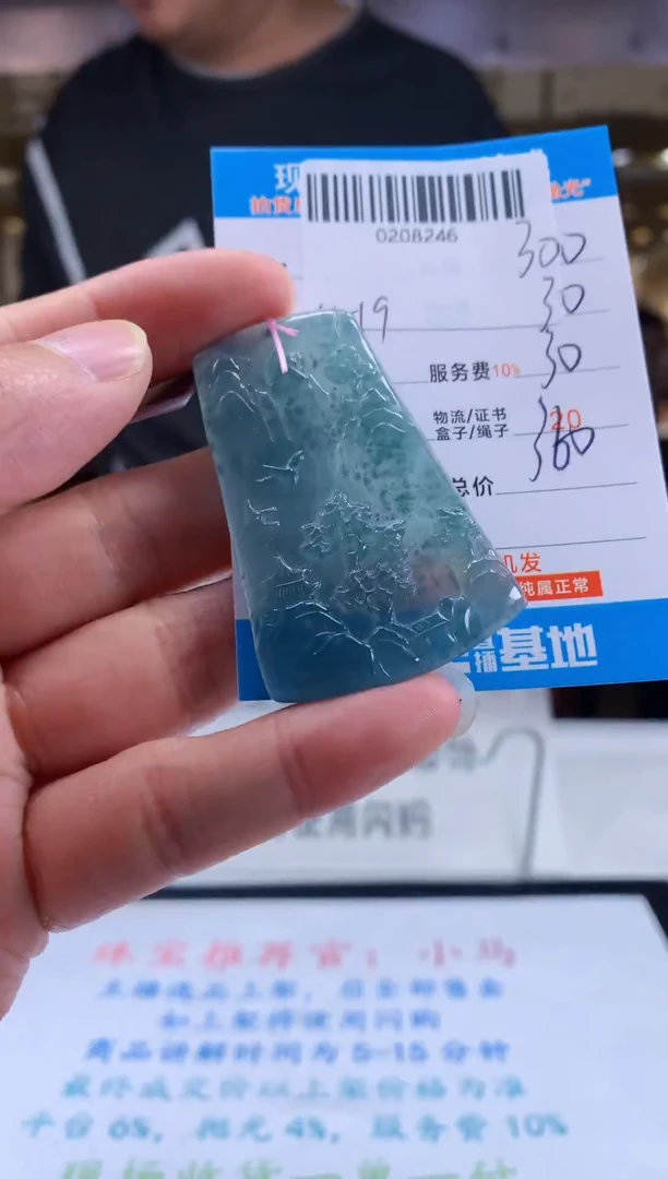 未镶嵌定制翡翠天然翡翠A货拍一发一