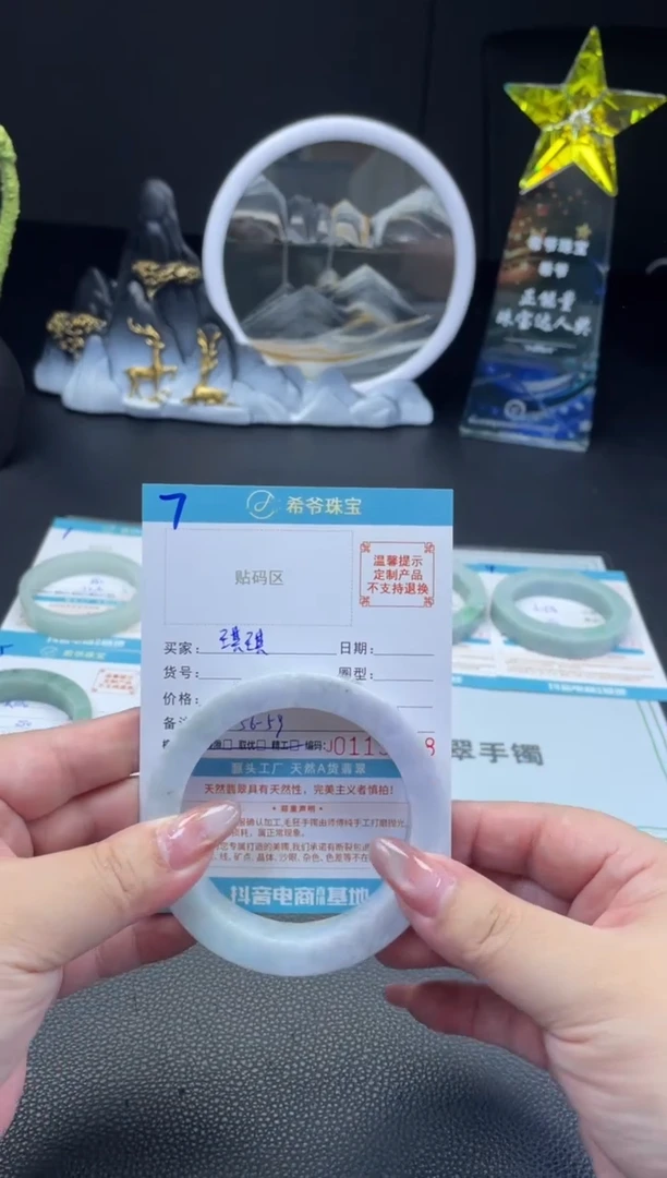 定制翡翠手镯未镶嵌56-59